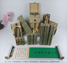 昌都胡也佛金瓶梅秘戏图3卷-小中大三版